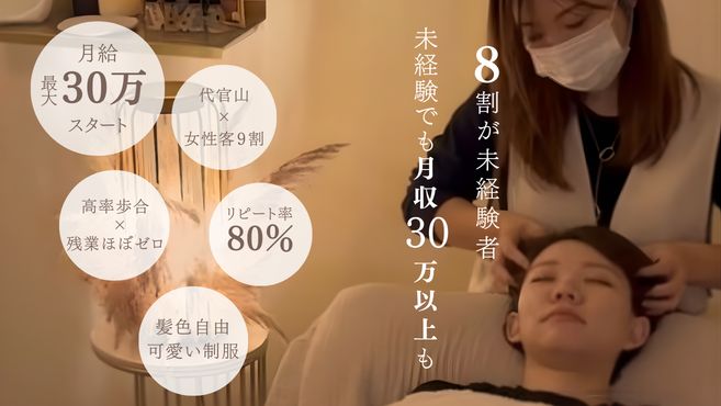 店舗詳細画像1