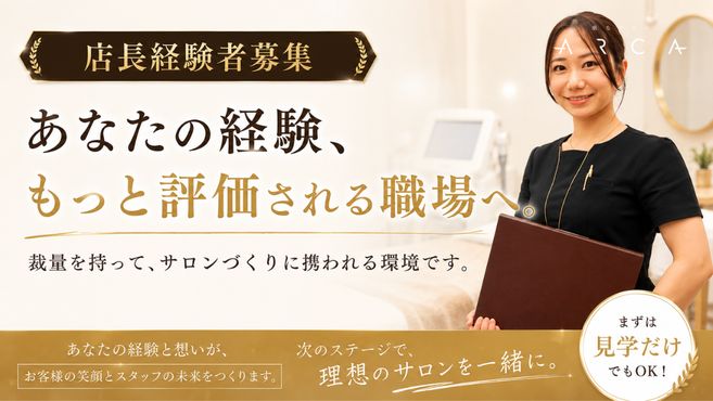 店舗詳細画像1