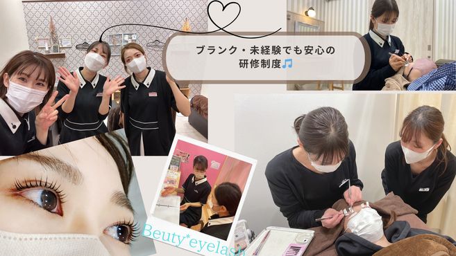 ビューティーアイラッシュ　熊谷店の画像2枚目