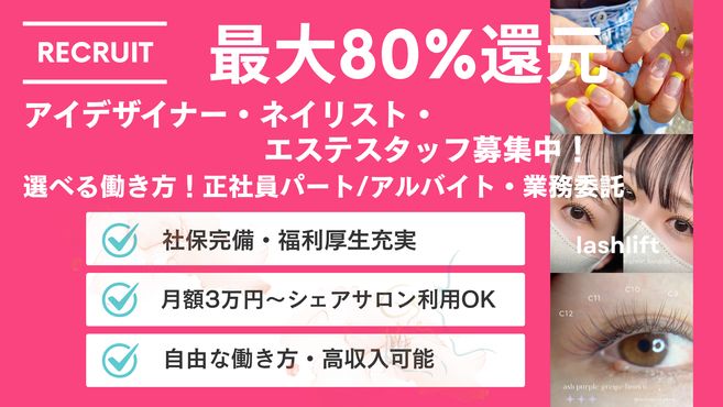 店舗詳細画像1