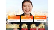 求人イメージ画像