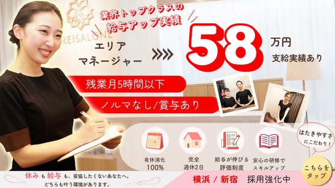 店舗詳細画像1