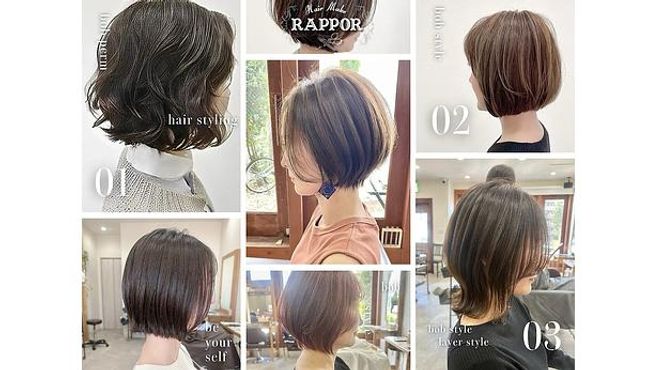 rappor柏店の画像6枚目
