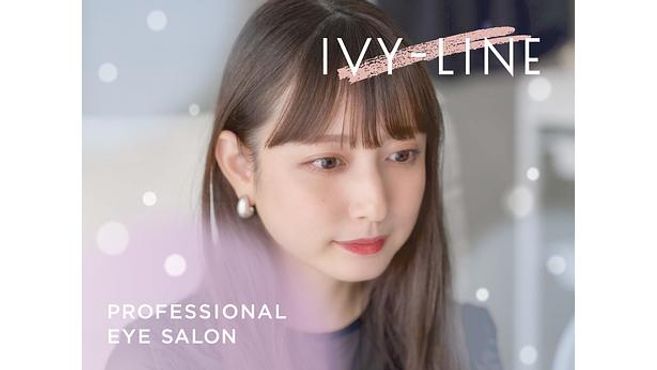 アイブロウ＆まつげパーマ専門店 IVY-LINE 武蔵小杉の画像2枚目