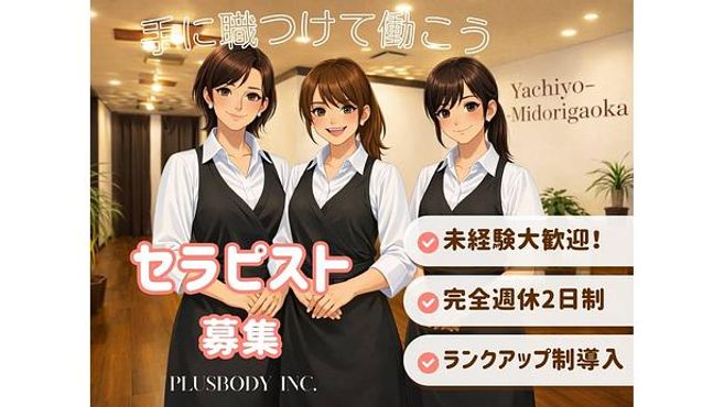 店舗詳細画像1