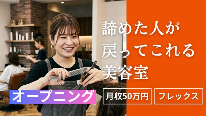TOWA札幌麻生店
