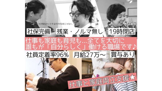 ヘアカット専門店　CutRoom浜甲子園店の画像2枚目