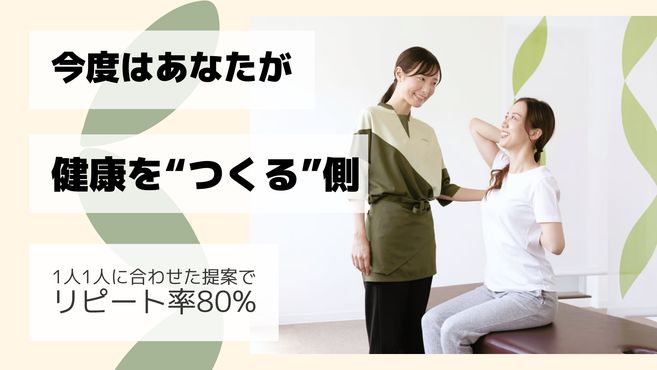 店舗詳細画像1