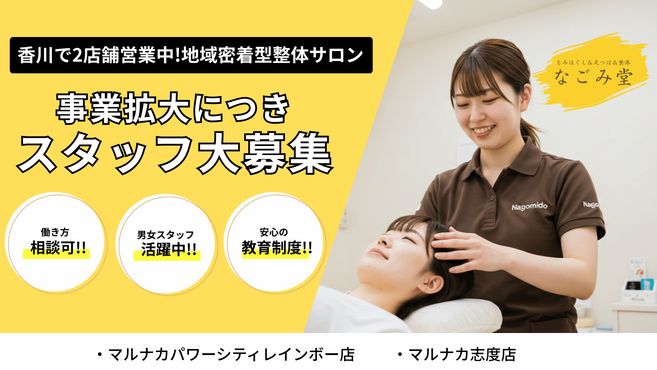 店舗詳細画像1