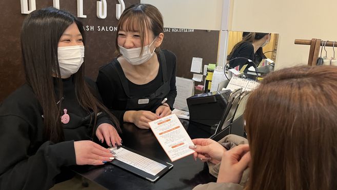 【BLESS】トータルビューティーサロン　B’ｓサロン☆イオンタウン米沢駅前店