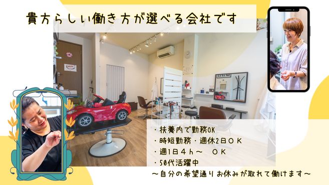 ヘアカット専門店　CutRoom浜甲子園店の画像3枚目