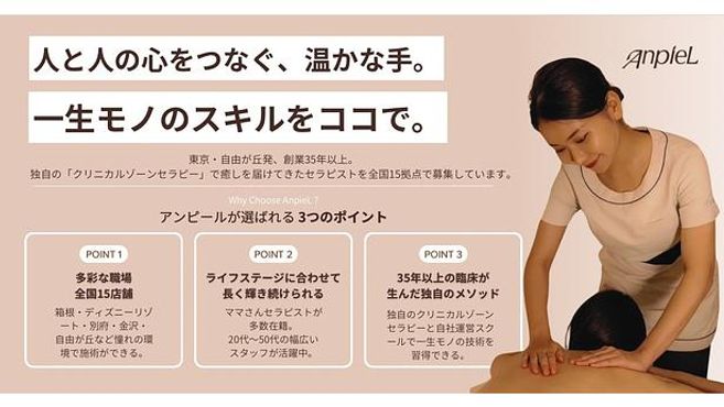 店舗詳細画像1