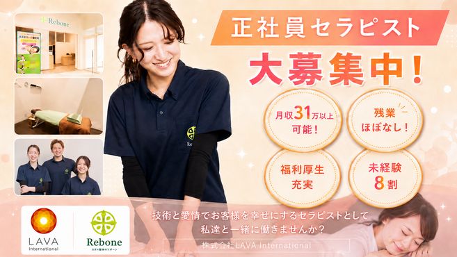 店舗詳細画像1