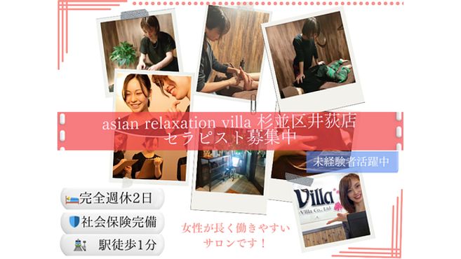 店舗詳細画像1