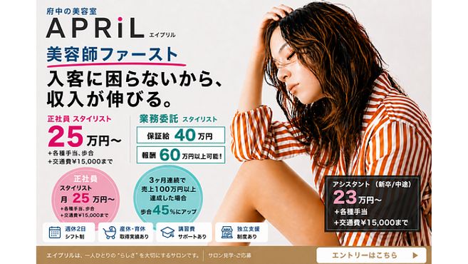 APRiL