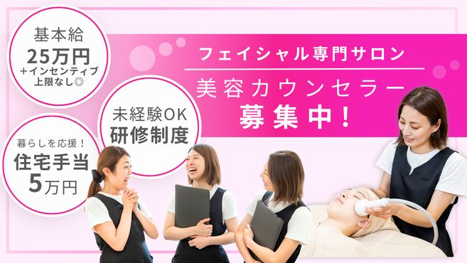 店舗詳細画像1