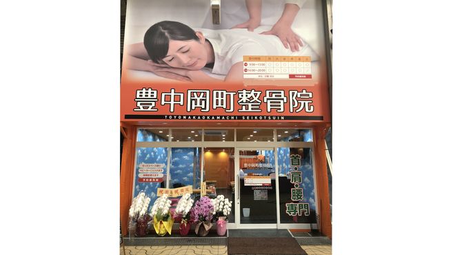店舗詳細画像1