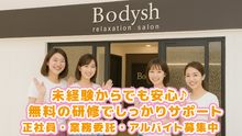 求人イメージ画像