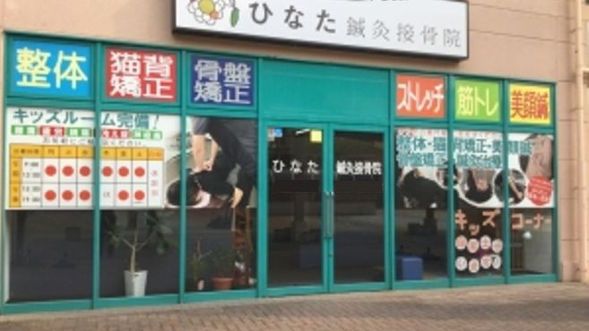 店舗詳細画像1