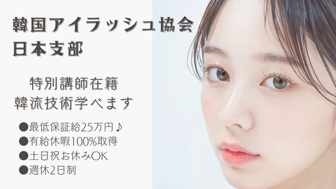 hair＋eye　arena緑が丘店