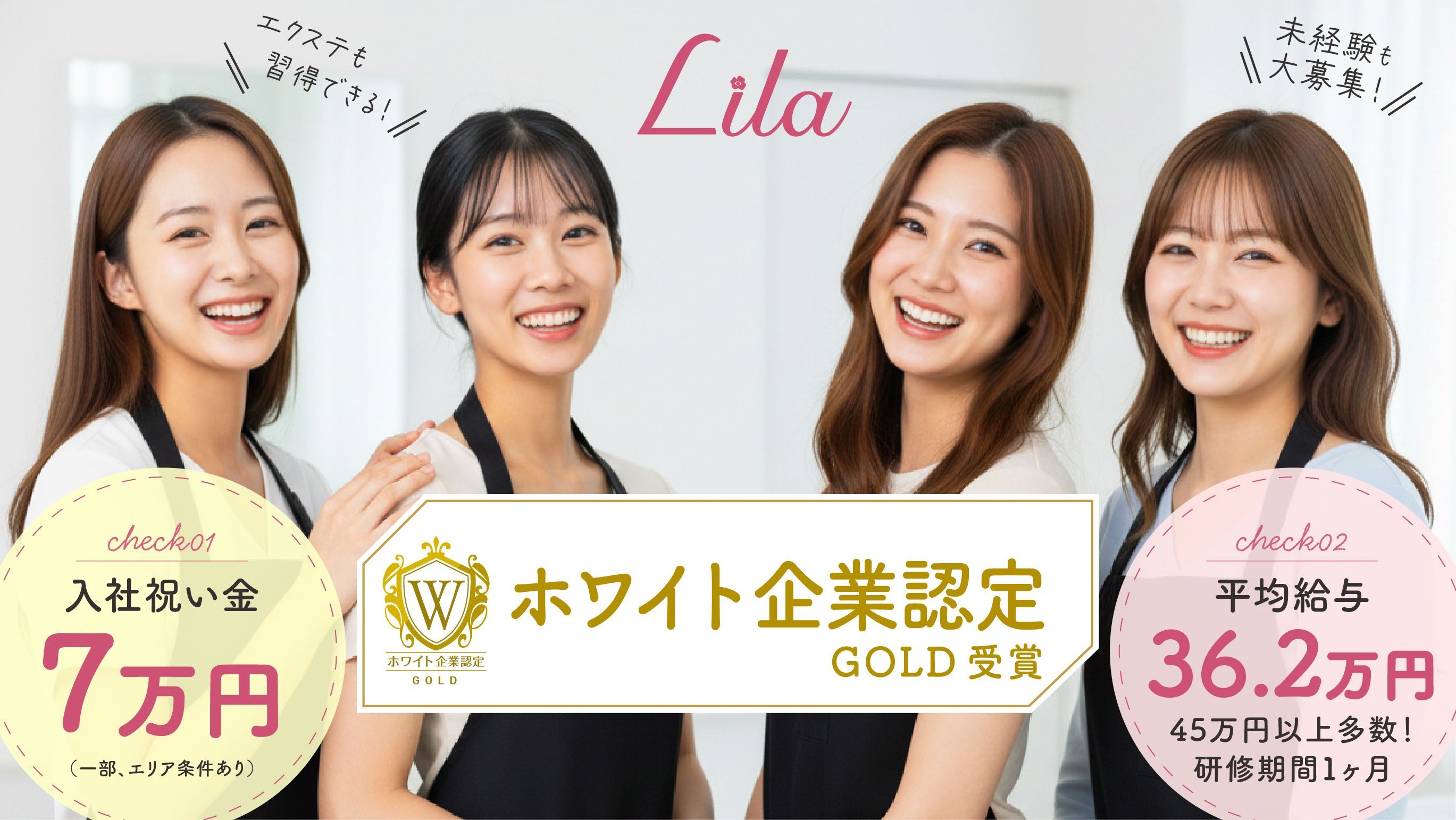 6月最新】京都駅(京都府) アイリストの求人・転職・募集│リジョブ 6月最新】京都駅(京都府) アイリストの求人・転職・募集│リジョブ