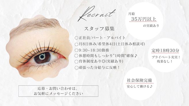 salon NICORY岡本店