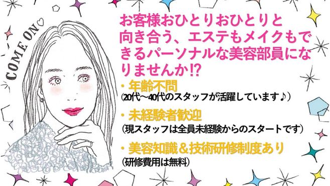 店舗詳細画像1