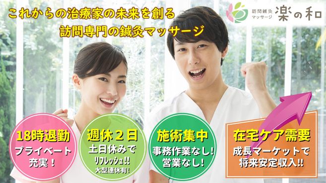 店舗詳細画像1