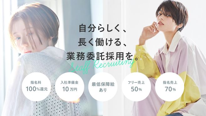 Atria united 川崎