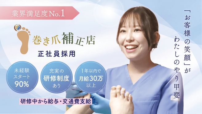 店舗詳細画像1