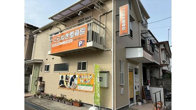 店舗詳細画像1