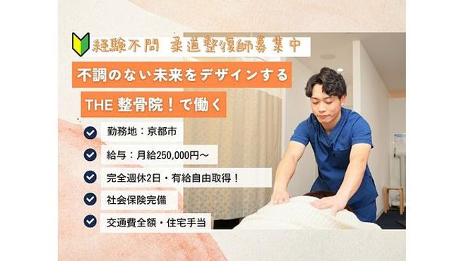 店舗詳細画像1