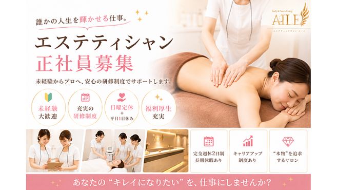 店舗詳細画像1