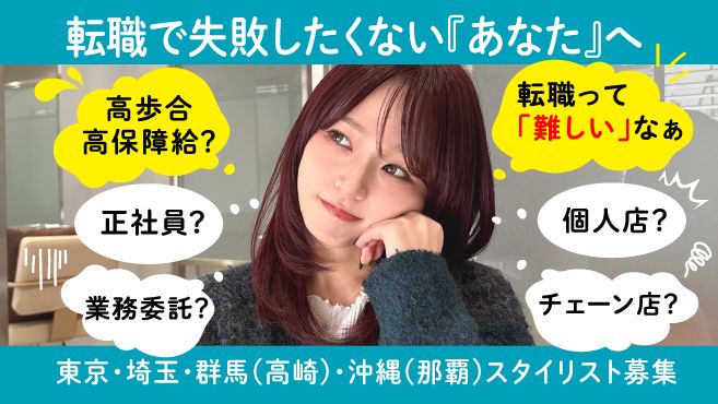 unit蕨