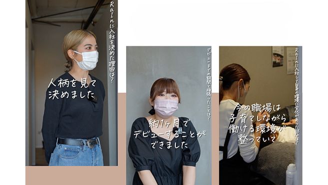 アイブロウRain大分店の画像5枚目