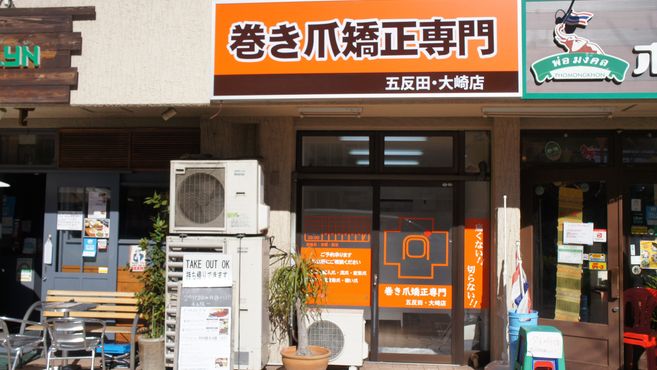 店舗詳細画像1