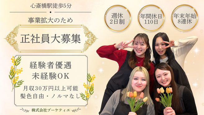 店舗詳細画像1