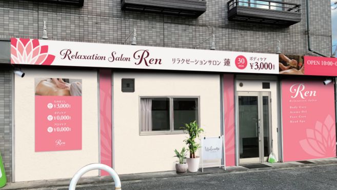 店舗詳細画像1