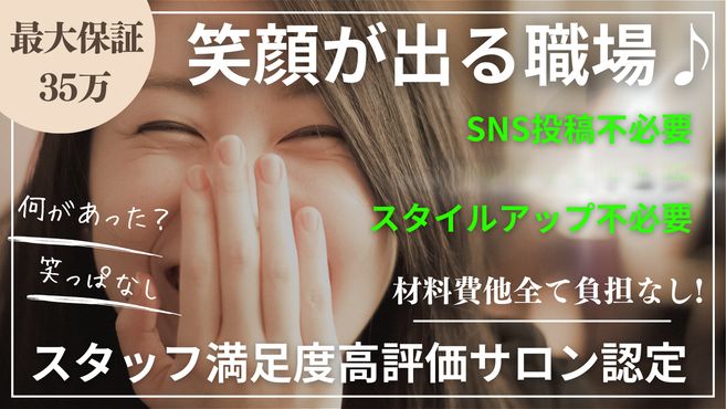 un hair salon 柏店