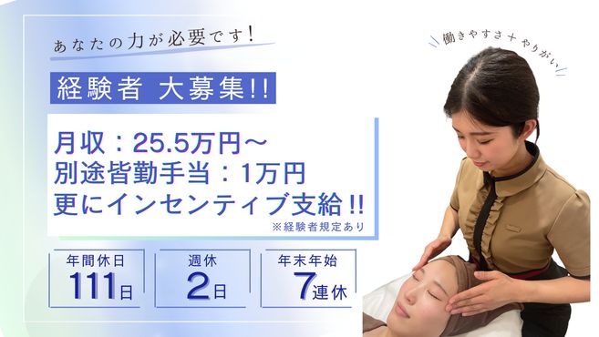 店舗詳細画像1