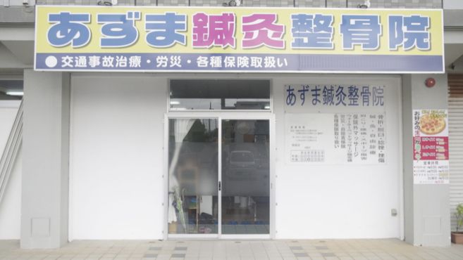 店舗詳細画像1