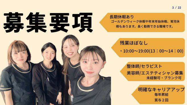 店舗詳細画像1