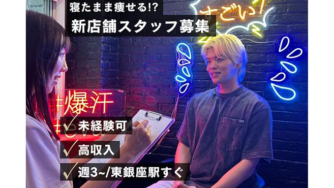 店舗詳細画像1