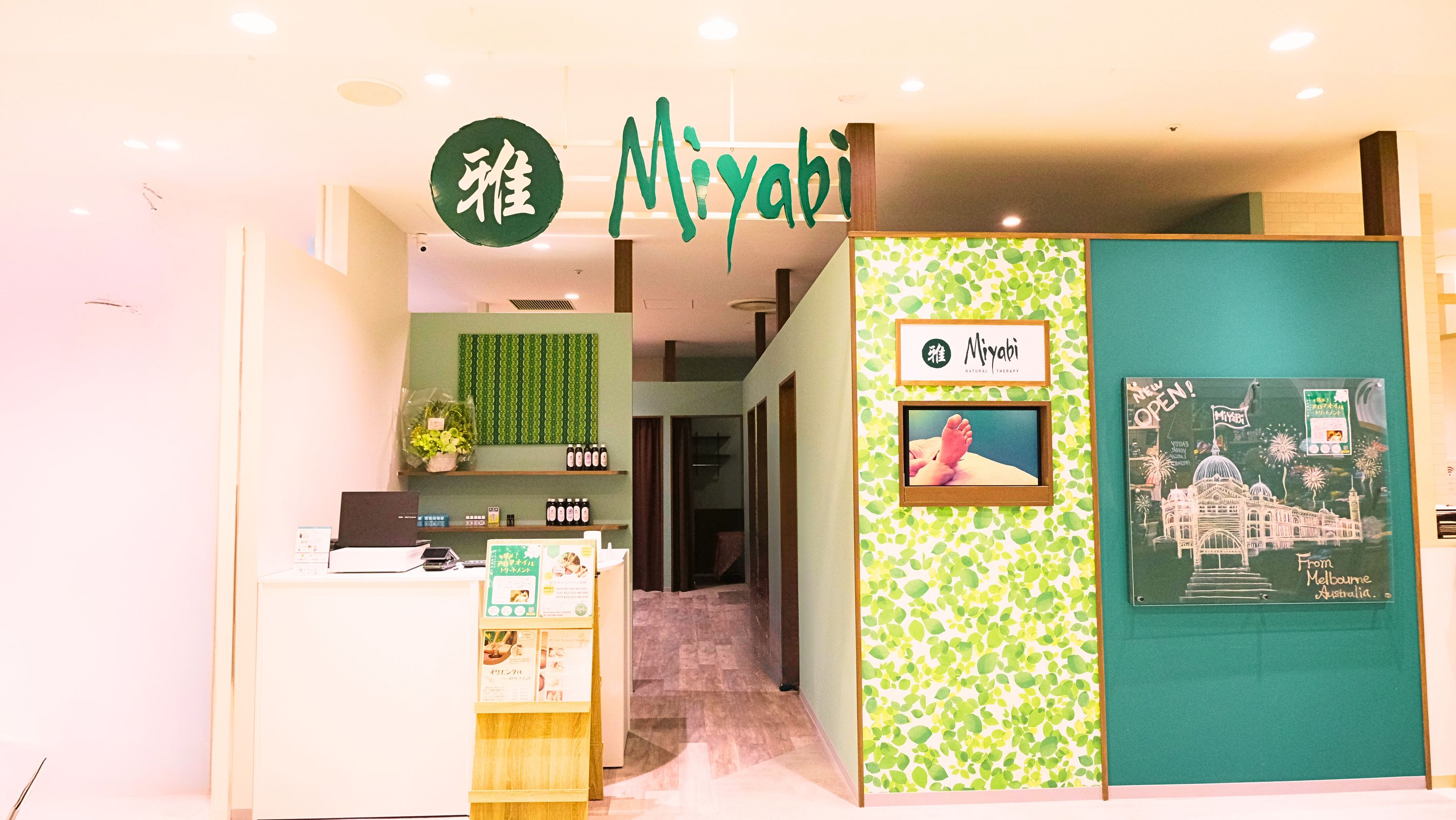 MiYaBi Natural Therapy 鶴見東口店のマッサージ・施術者の求人