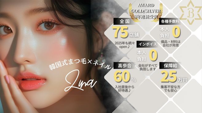 Zina 奈良の画像3枚目