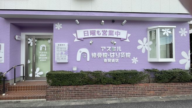 店舗詳細画像1