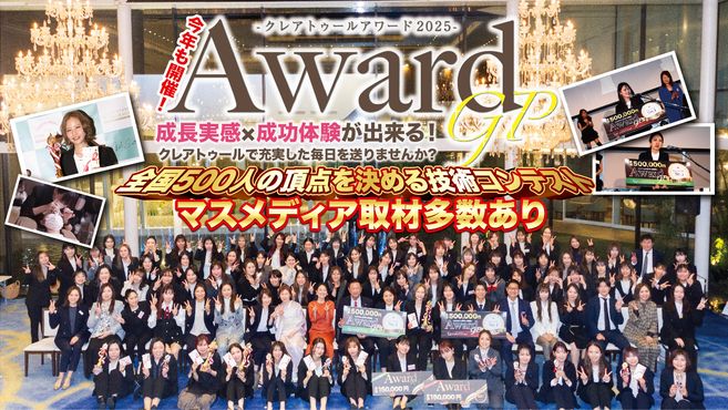 Crea la Luce(クレアラルーチェ)呉店