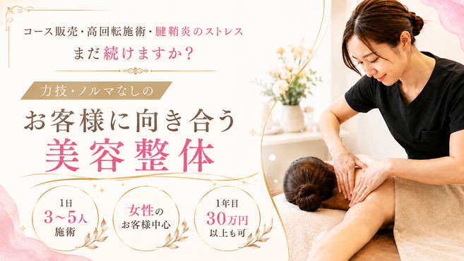 店舗詳細画像1