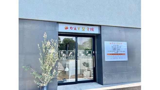 店舗詳細画像1
