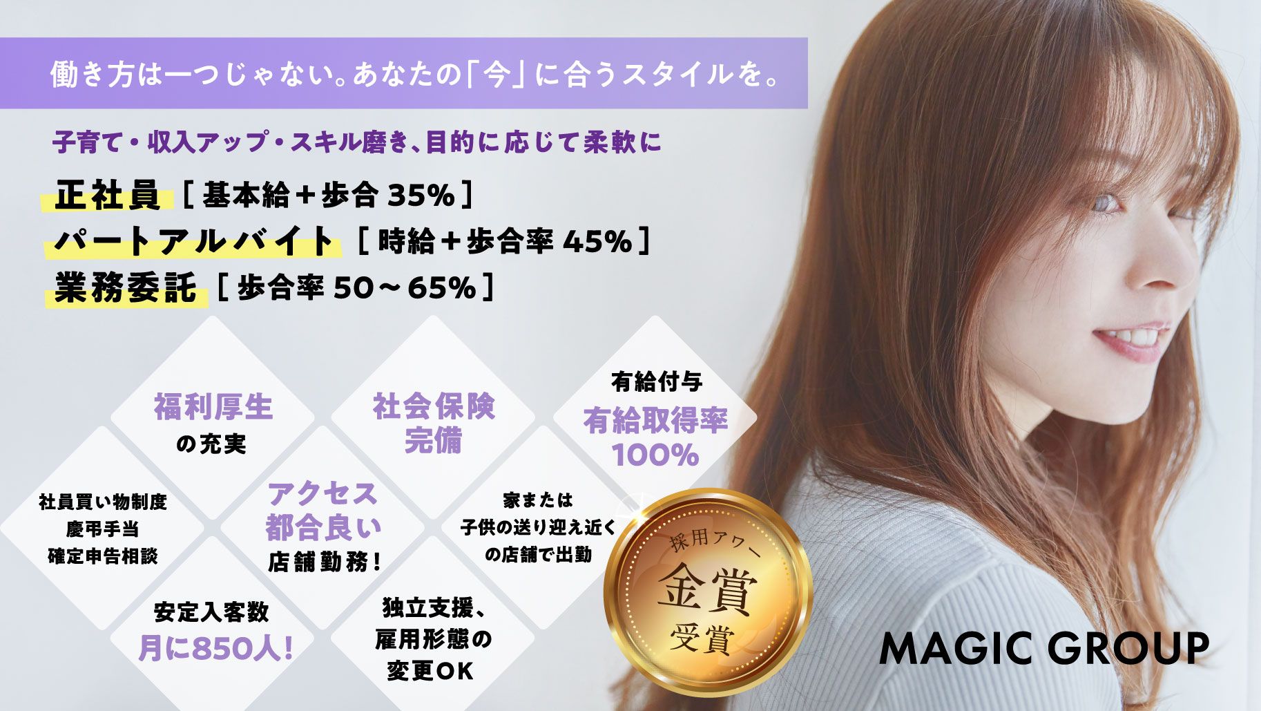 KAHALA Hair Design フレスポ うつのみや市場店の美容師・スタイリスト